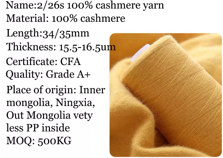 cashmere yarn manufacturers